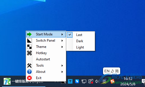 win10显示黑暗模式切换(Easy Dark Mode)