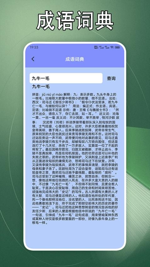 山丘小说阅读器官网版(1)