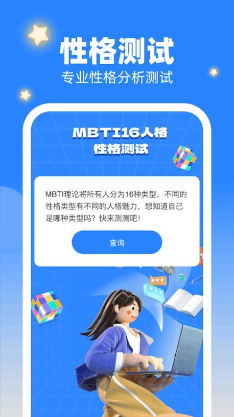 锦绣点点app(1)