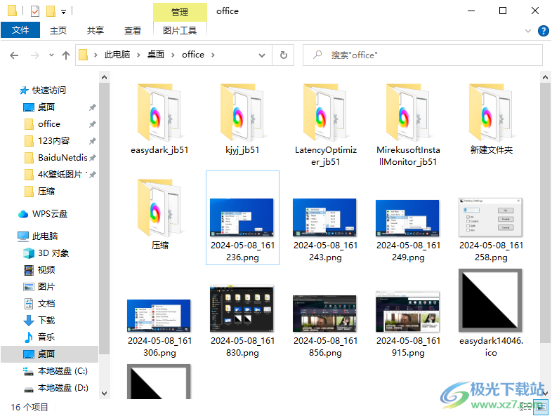 win10显示黑暗模式切换(Easy Dark Mode)