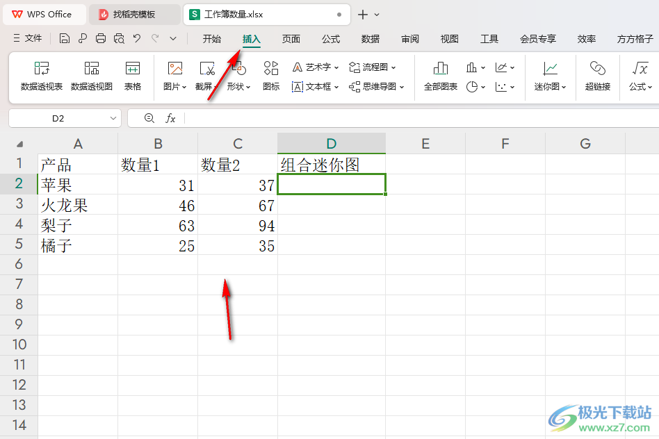 WPS excel表格设置迷你图颜色的方法