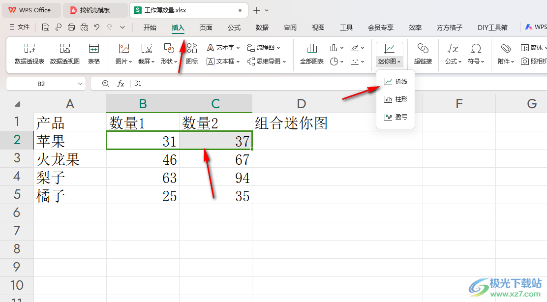 WPS Excel更改折线迷你图标记颜色的方法