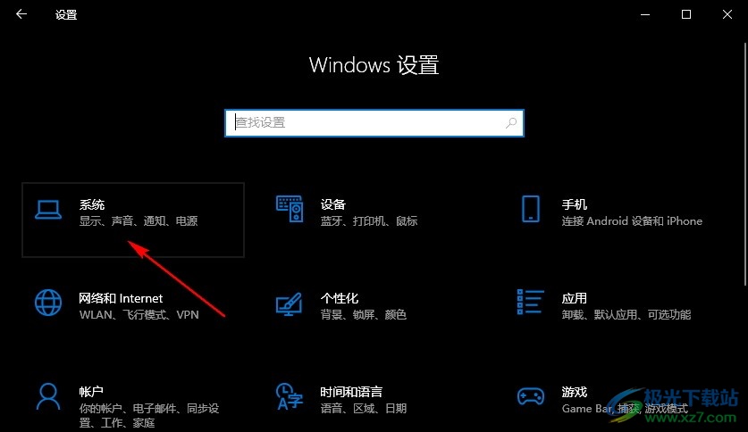 Win10系统删除临时文件的方法