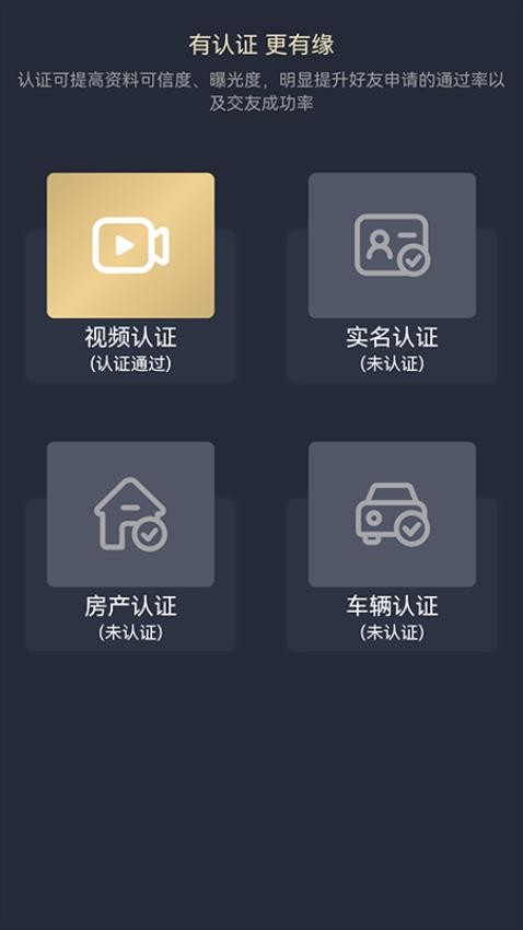 晓夕成家app免费版v3.0.0(1)