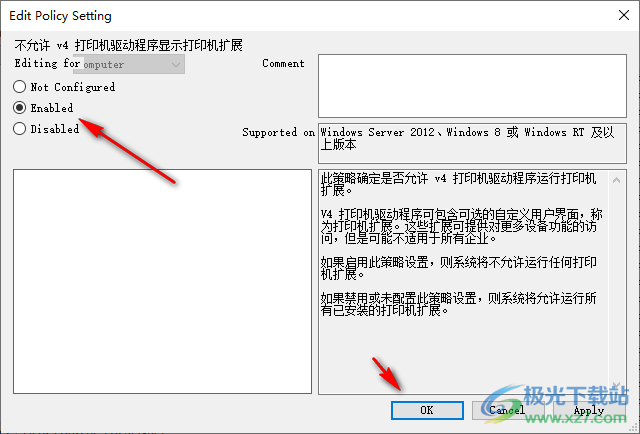 Policy Plus(本地组策略编辑软件)