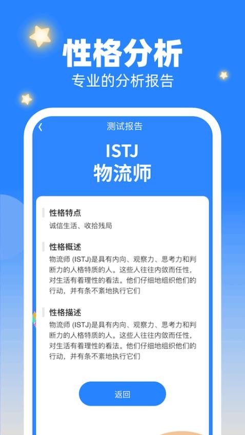 锦绣点点app(2)