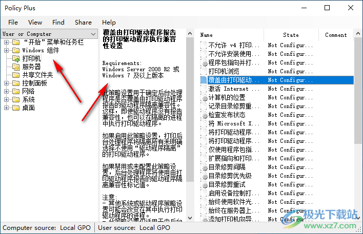 Policy Plus(本地组策略编辑软件)