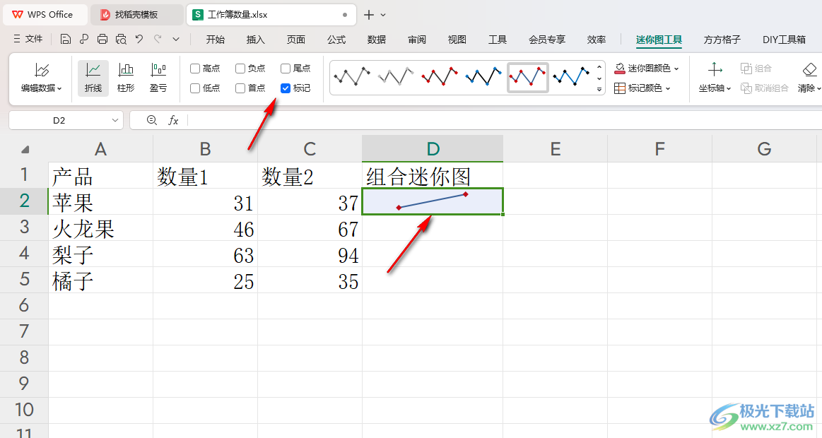 WPS Excel更改折线迷你图标记颜色的方法