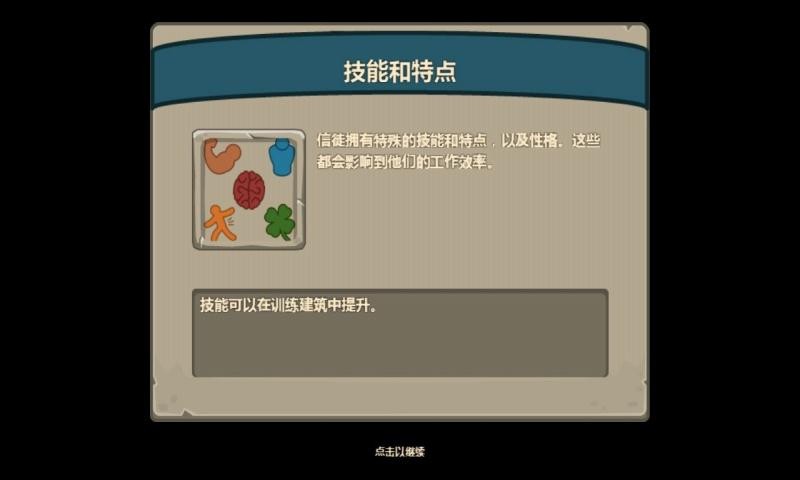 献祭v1.0.6(2)