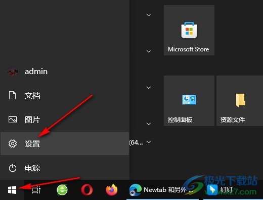 Win10系统删除临时文件的方法