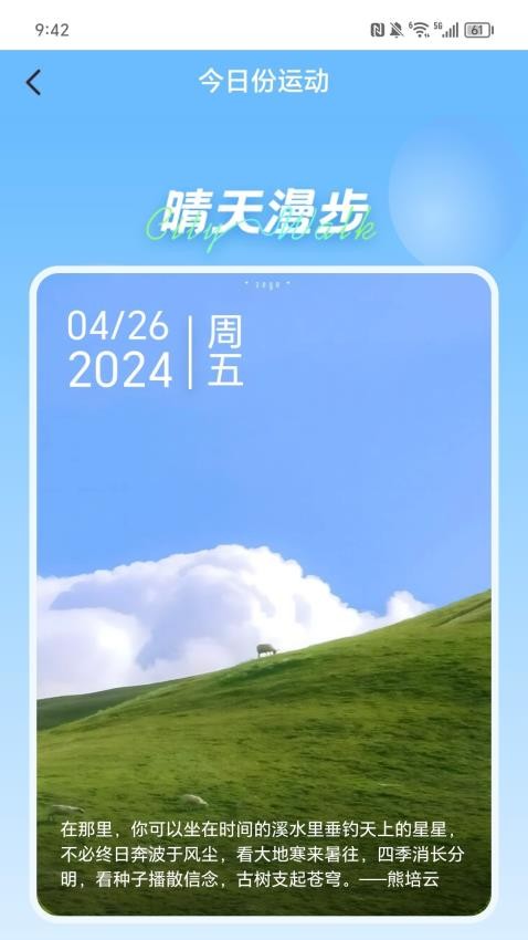 走喜临门最新版本v1.0.0(1)