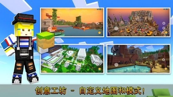 像素枪战v1.0.4(3)