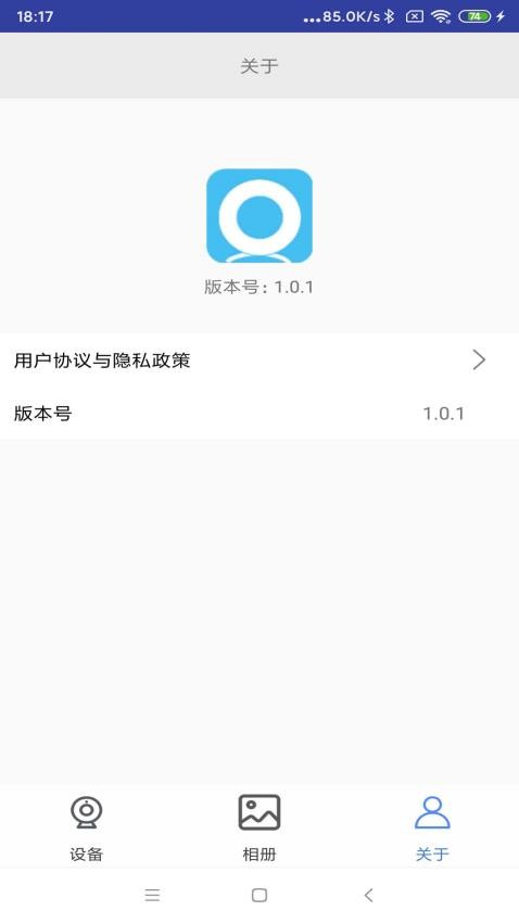 XHY HD手机版v1.0.2(3)