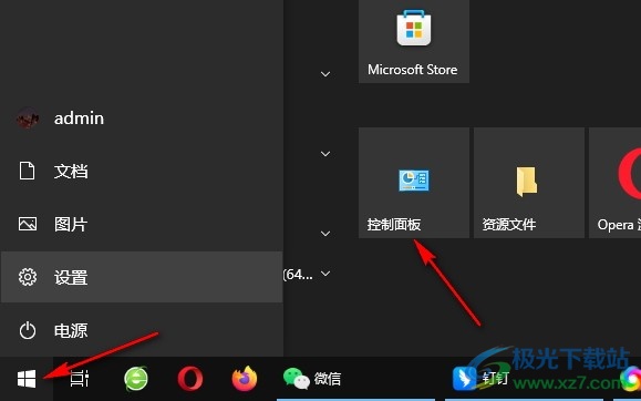 Win10系统鼠标移动时有残影的解决方法