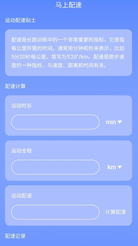 圳圳马上连WiFi最新版v2.0.1(1)