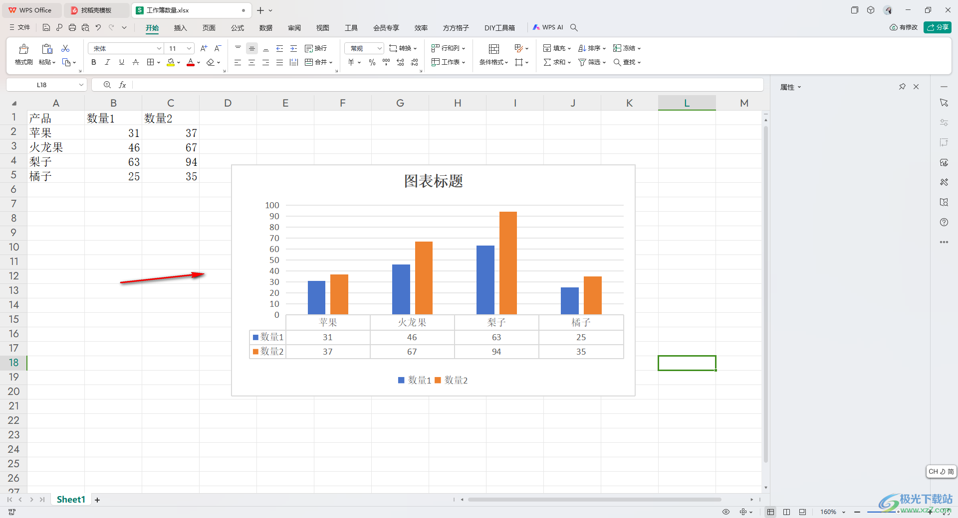 WPS Excel设置显示或隐藏图表图例或数据表的方法