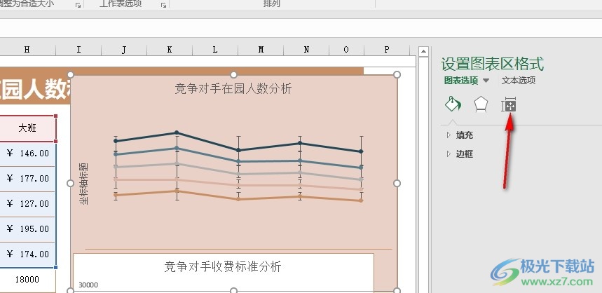 Excel表格文档无法打印图表的解决方法