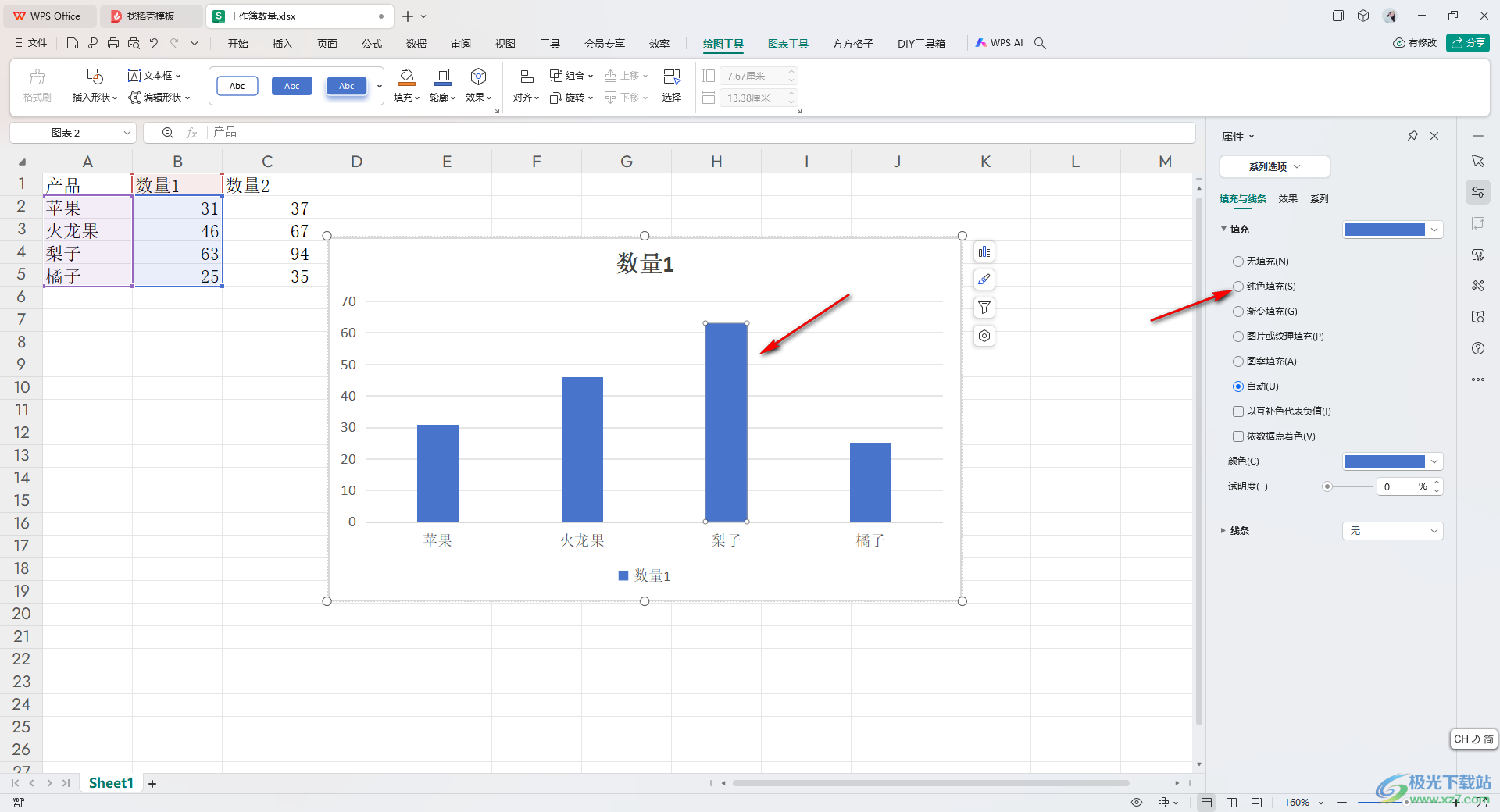 WPS Excel设置突显图表重点数据的方法