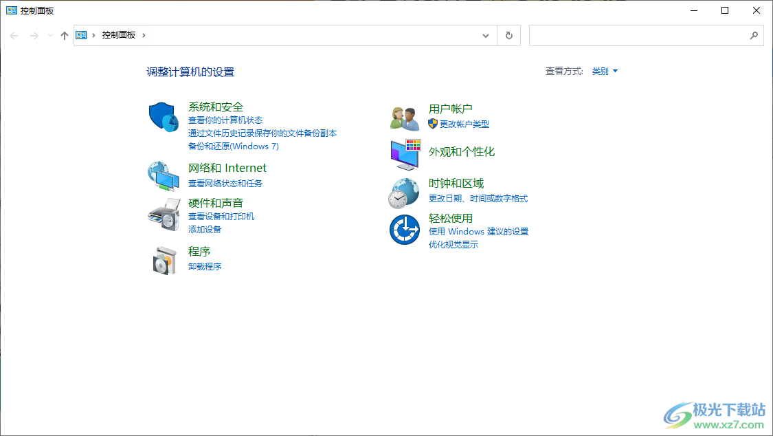 系统便捷工具(windows系统实用工具合集)