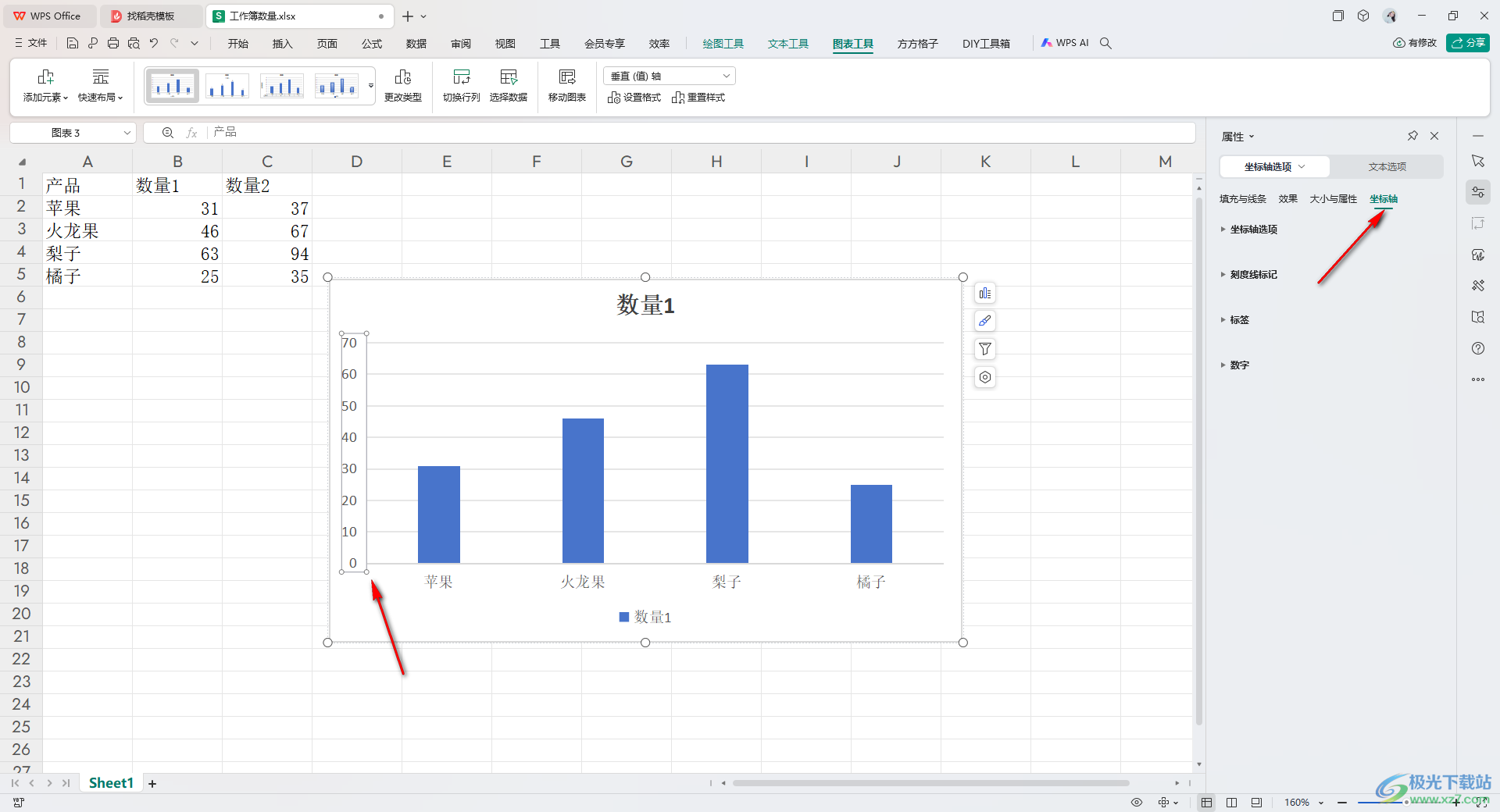 WPS Excel中设置水平轴显示在图表上方的方法