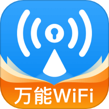 WiFi万速钥匙手机版 v1.0.0安卓版