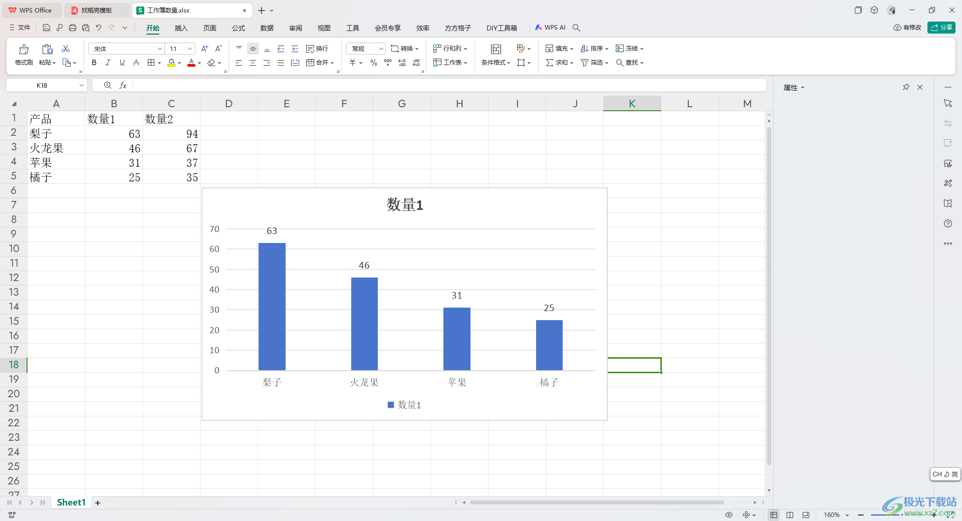 WPS Excel图表进行降序排序的方法