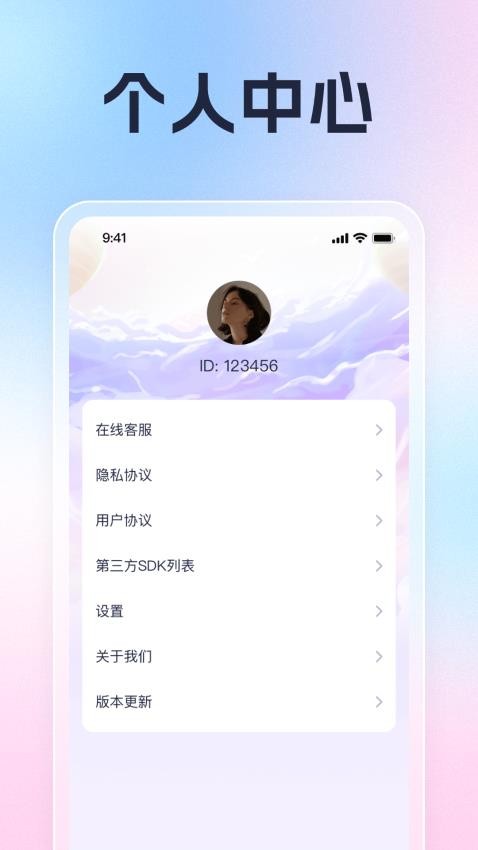 吉星好运来APP(3)