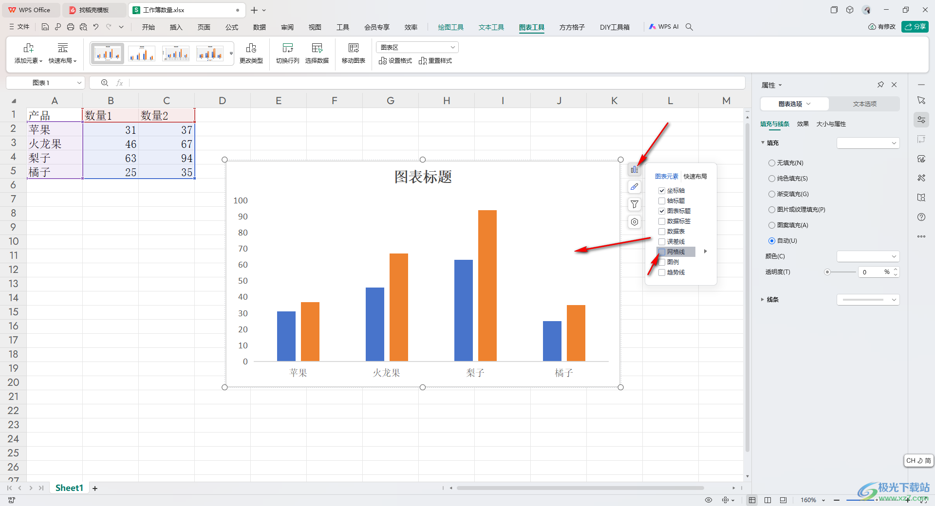 WPS Excel设置隐藏和显示图表网格线的方法