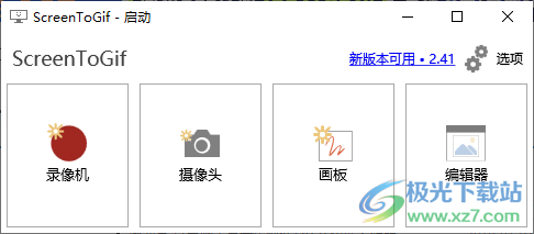 系统便捷工具(windows系统实用工具合集)