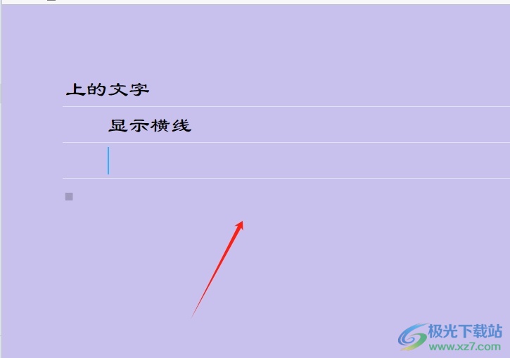 WonderPen每行文字自带横线的去除教程