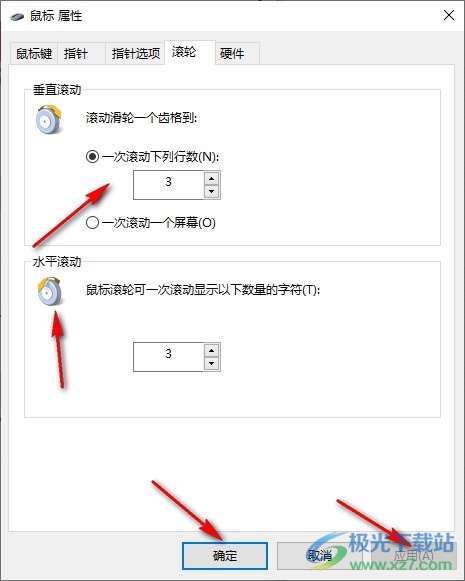 Win10系统鼠标拖拽窗口有延迟的解决方法