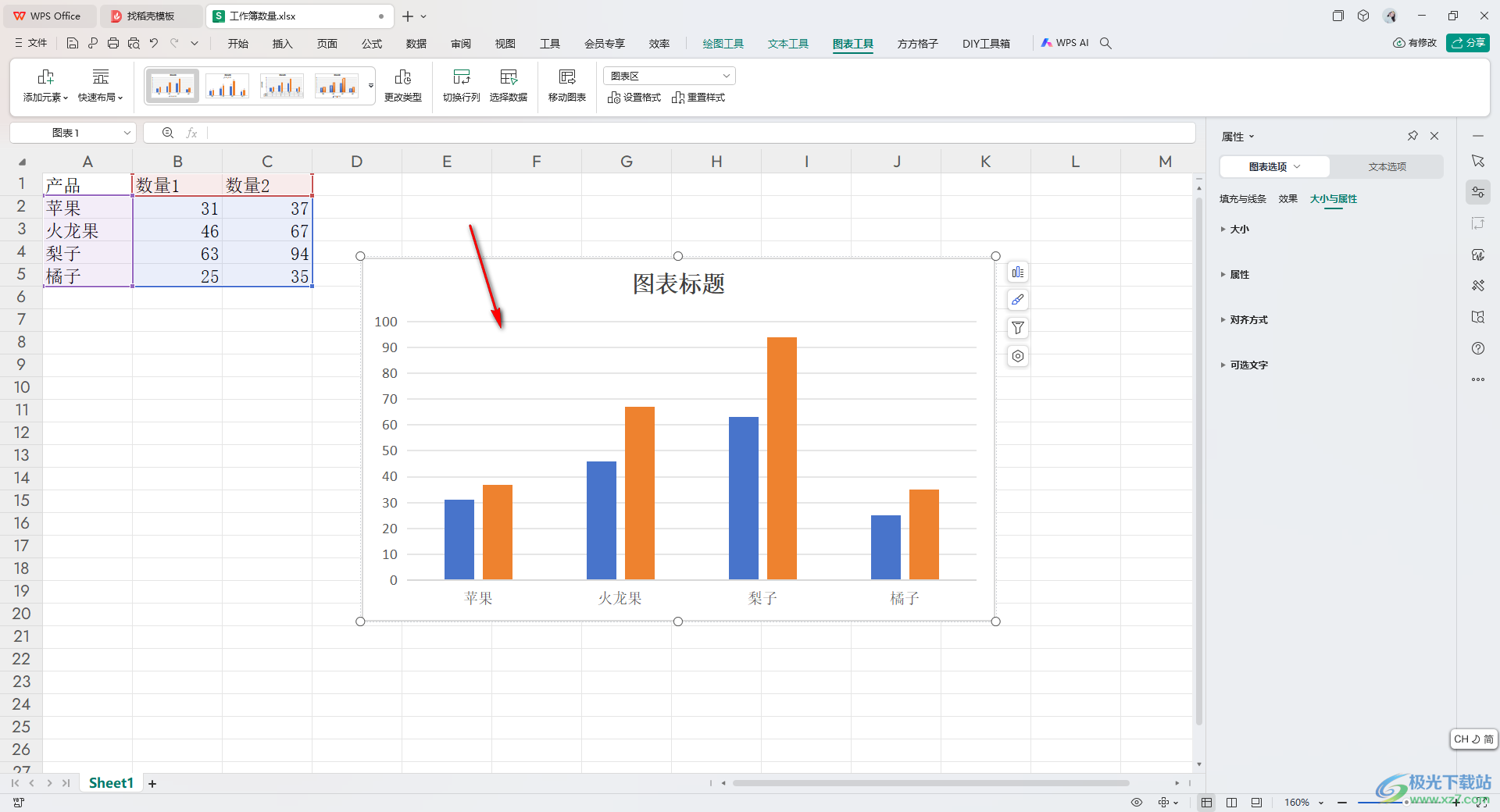 WPS Excel设置隐藏和显示图表网格线的方法