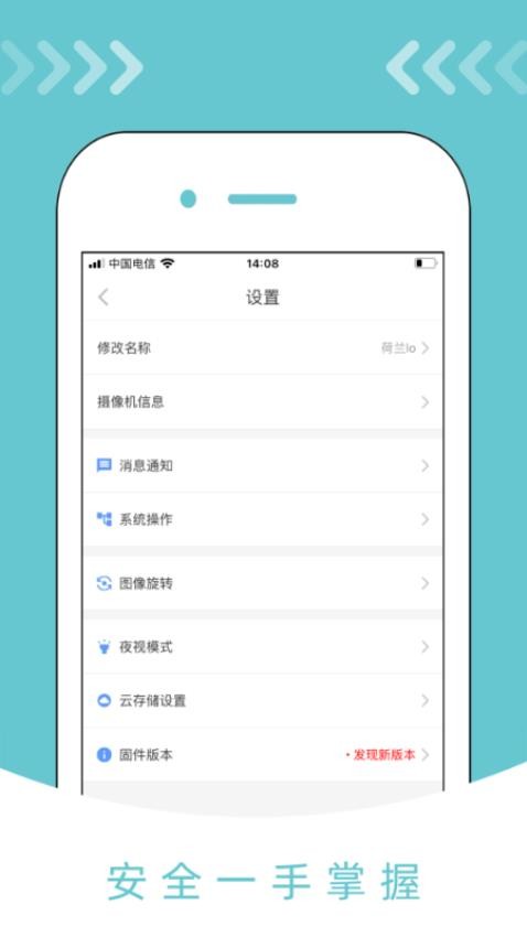 希覺app(1)