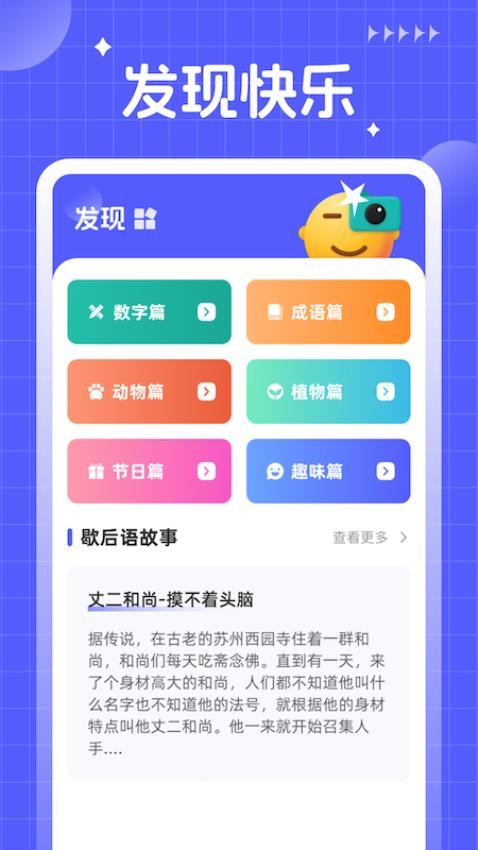 創(chuàng)作bot最新版(2)