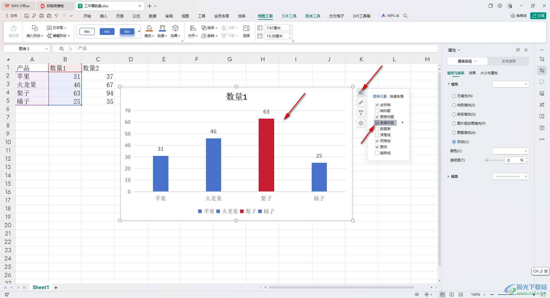 WPS Excel设置突显图表重点数据的方法