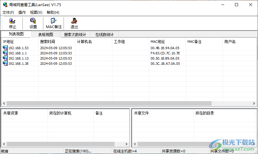 系统便捷工具(windows系统实用工具合集)