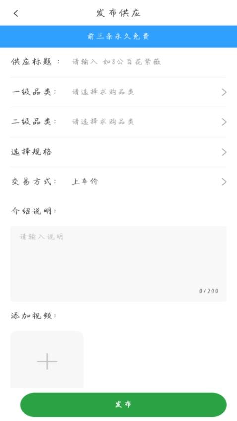 知苗APP(3)