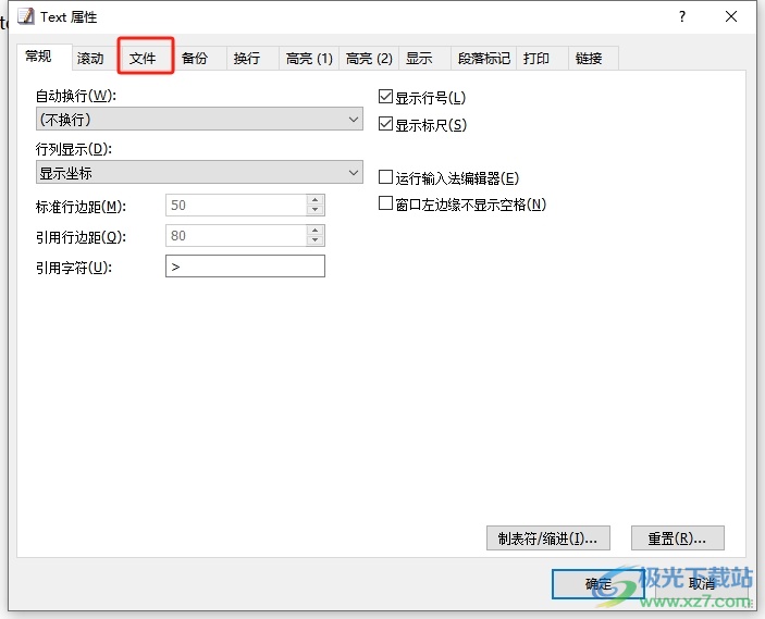 emeditor设置新建文件的换行符的教程