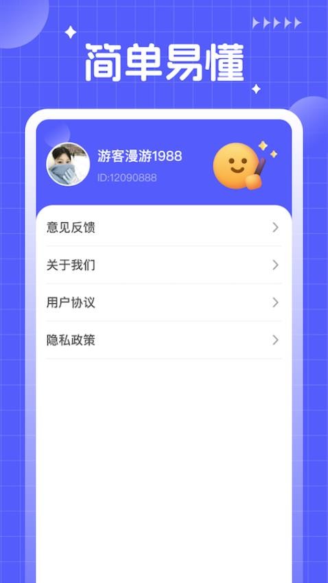 創(chuàng)作bot最新版(1)