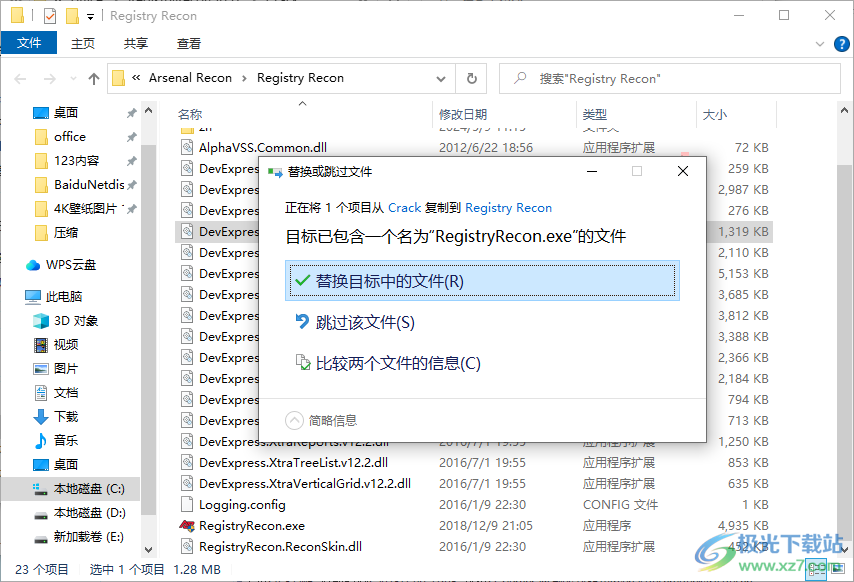 Registry Recon(注册表分析软件)