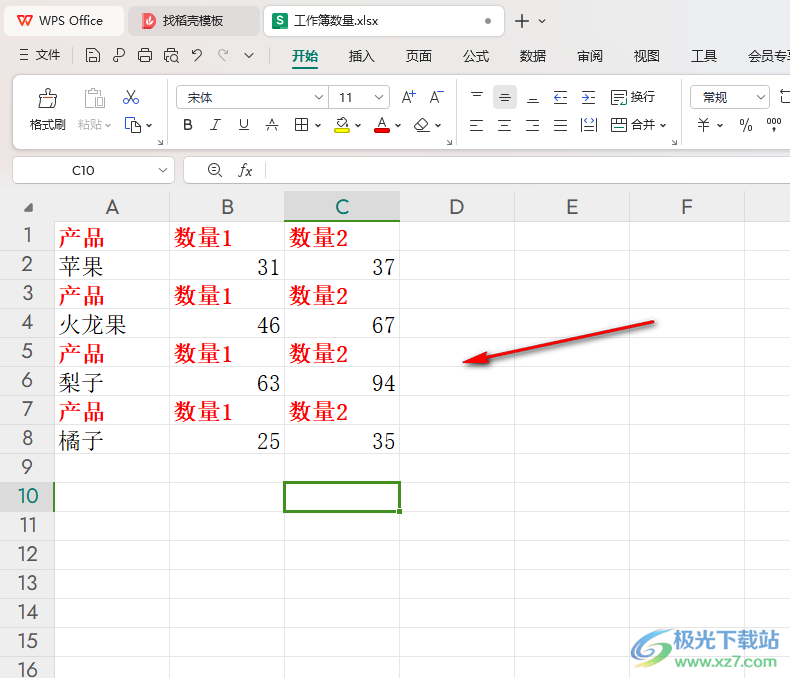 WPS excel设置批量隔行插入标题行的方法