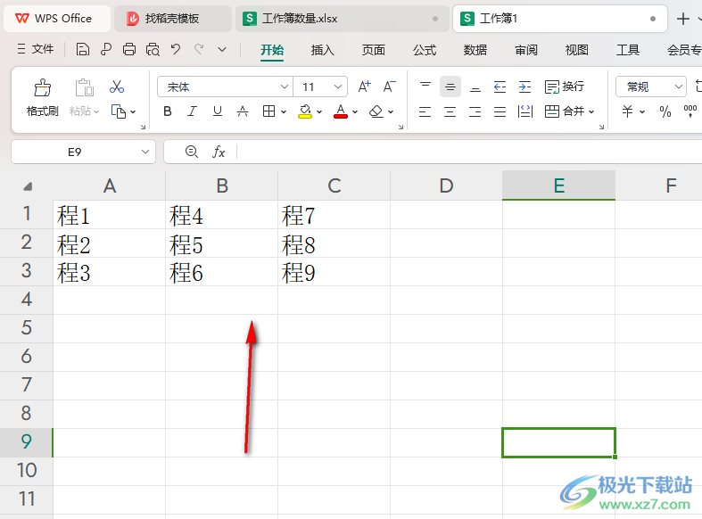 WPS Excel将一列太长数据分成几列的方法