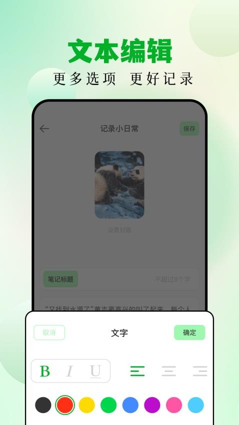 扑飞阅读器app(1)