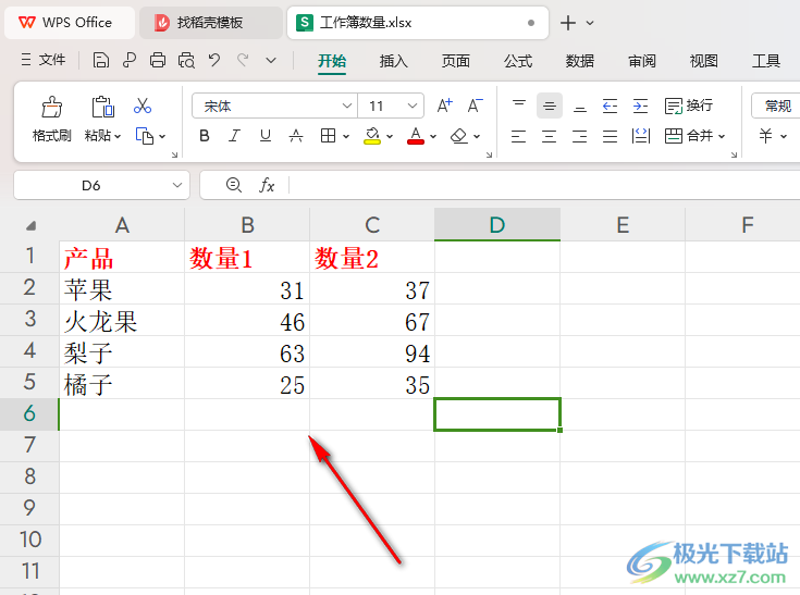 WPS excel设置批量隔行插入标题行的方法