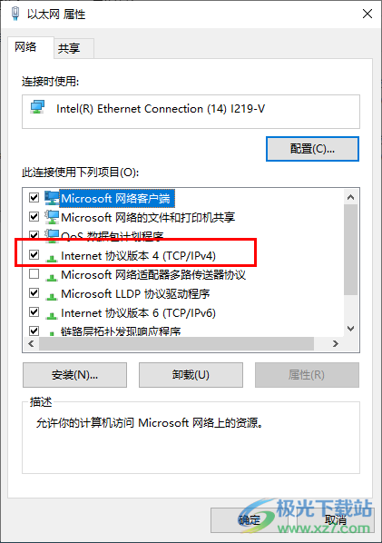 win10更改本地连接ip地址的方法