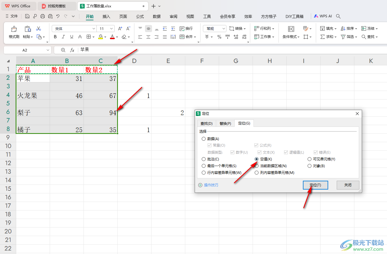 WPS excel设置批量隔行插入标题行的方法