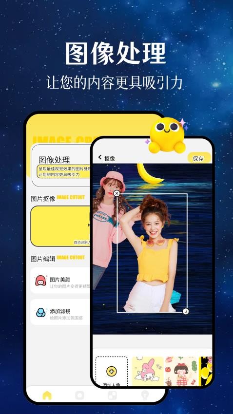 壁纸星球免费版(4)