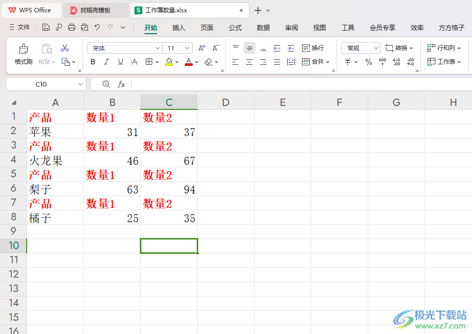 WPS excel设置批量隔行插入标题行的方法