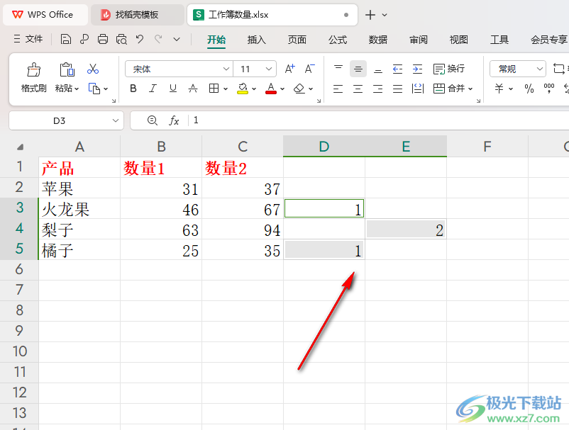 WPS excel设置批量隔行插入标题行的方法