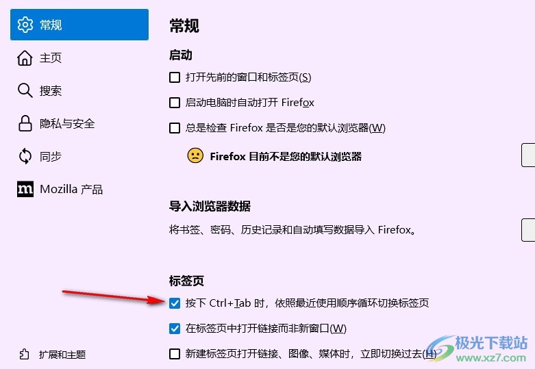 火狐浏览器开启循环切换标签页功能的方法